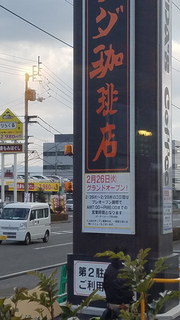 20190118_134759.jpg